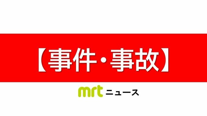 串間市の漁港へ釣りに出かけ行方不明に　三股町の男性(42)が遺体で見つかる|TBS NEWS DIG