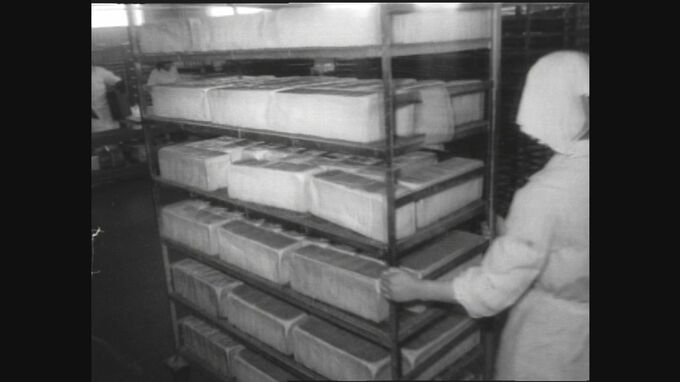 懐かしのパン”EBキムラヤ”工場完成【昭和44年撮影】～映像タイムマシーン “ユウガク”