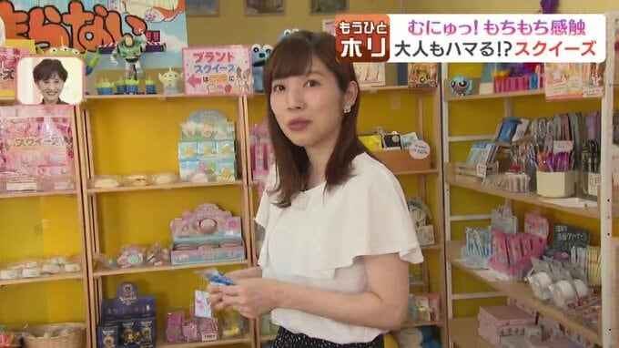 スクイーズを触る森田絹子キャスター
