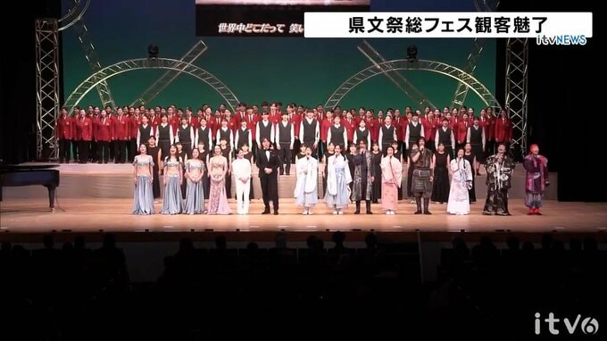 様々なジャンルの舞台芸術に励む団体が一堂に…「県文祭総合フェスティバル」開催  愛媛|TBS NEWS DIG