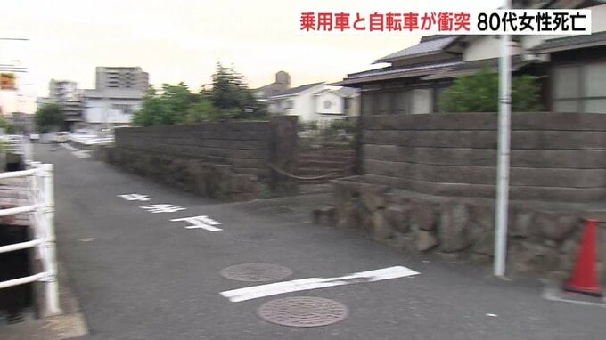 丁字路で出会い頭に車と衝突か　自転車に乗っていた女性(87)が死亡　車を運転の男性（64）から基準値以下のアルコール検出　広島・安佐南区　|　RCC NEWS | 広島ニュース | RCC中国放送