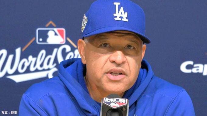 「彼も人間だからね」ロバーツ監督、激闘翌日登板の大谷翔平を労うも「偉大な選手には特別な瞬間を求めてしまう」|TBS NEWS DIG