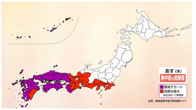 【熱中症警戒アラート】全国20地域（計18県）は8月27日（木）熱中症になりやすい危険な暑さに|TBS NEWS DIG