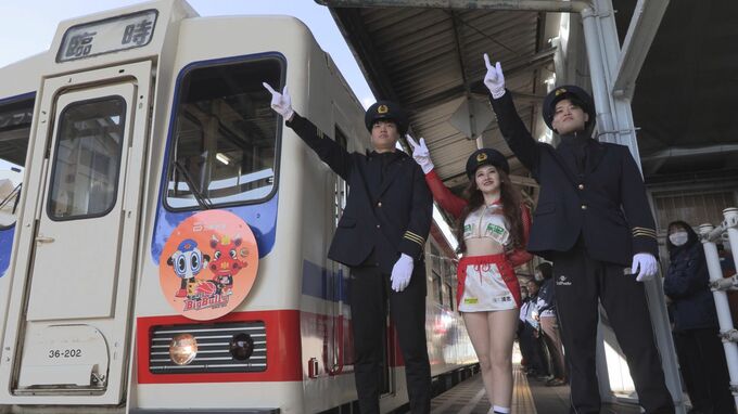 岩手ビッグブルズを沿岸地域全体で応援しよう　三陸鉄道で応援列車運行　出発セレモニーには選手も参加　宮古市|TBS NEWS DIG