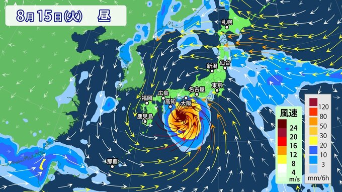 【台風情報・台風進路】“台風7号” 『強い』勢力で北上する進路予想…15日ごろに東日本・西日本にかなり接近・上陸か（雨・風シミュレーション　12日17時時点）|TBS NEWS DIG