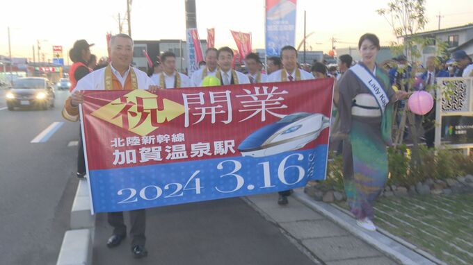 来春の北陸新幹線延伸開業へ機運高まる 市民参加し記念イベント|TBS NEWS DIG