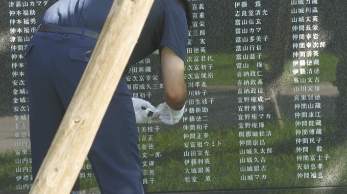 供えた線香を持ち上げて確認…　沖縄・慰霊の日の警備に疑問　県は「安全で静ひつな式典運営」と妥当性強調　|　沖縄のニュース｜RBC 琉球放送