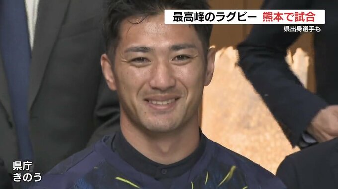 ラグビー「日本最高峰リーグ」熊本で12月開幕　パリ五輪代表・石田大河選手「勝利を熊本に」　|　熊本のニュース｜RKK NEWS｜RKK熊本放送
