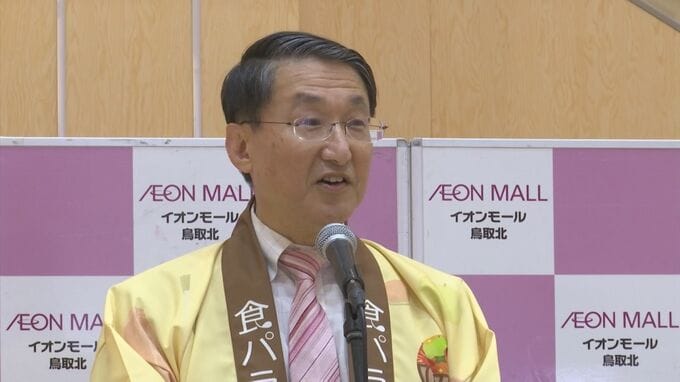  鳥取県は島根県だった…　９月１２日は鳥取県の「独立記念日」　小学校では特別メニューも　|　BSSニュース | BSS山陰放送