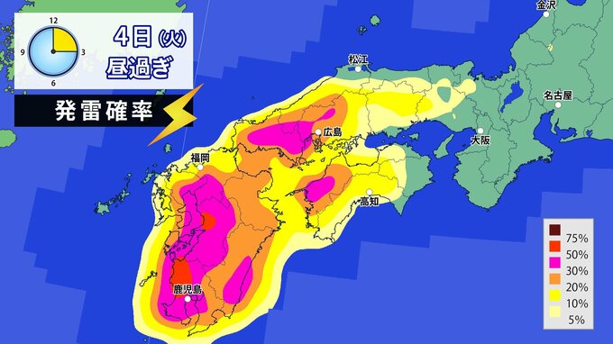 【天気急変に注意】西日本中心に４日（火）は大気の状態不安定　午後天気急変に注意　|TBS NEWS DIG
