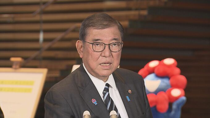 【速報】石破総理「政府は検討」 自民党が核兵器禁止条約の締約国会議への議員派遣見送り