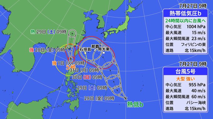 台風５号が八重山地方に最接近　台風6号も発生の見通し　来週沖縄地方に直撃か　気になる進路は【台風情報】　|　沖縄のニュース｜RBC 琉球放送