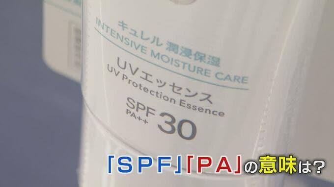 SPFとPAだけじゃない！賢い日焼け止めの選び方・塗り方…運転中の紫外線対策も|TBS NEWS DIG