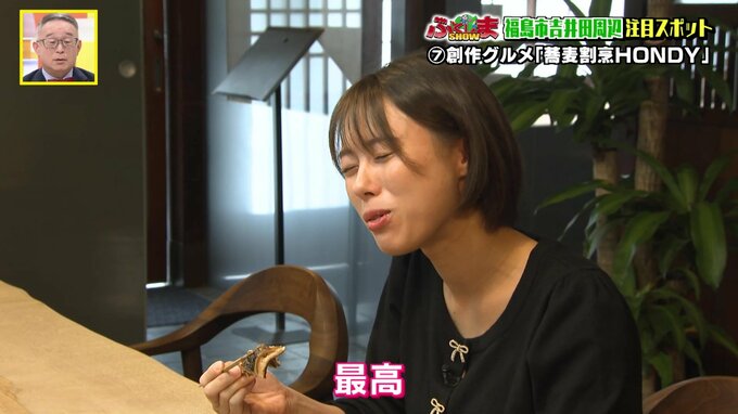 福島市吉井田周辺で発見！個性派グルメと癒しのスポット完全ガイド【ふくしまSHOW】|TBS NEWS DIG