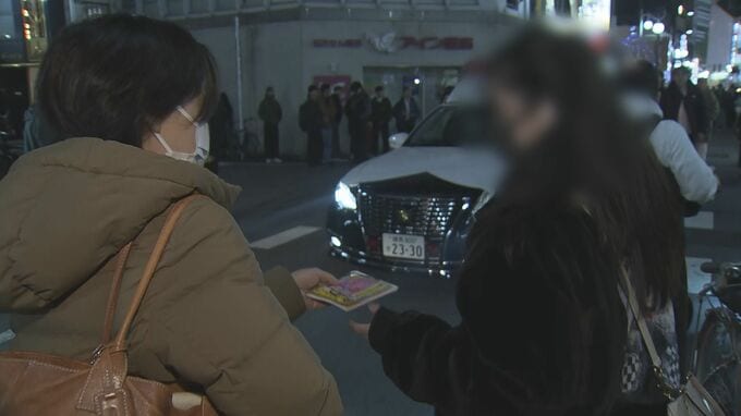 悪質ホストクラブ問題　東京都が過度な“ツケ払い”に注意呼びかけ「困った時には相談を」|TBS NEWS DIG