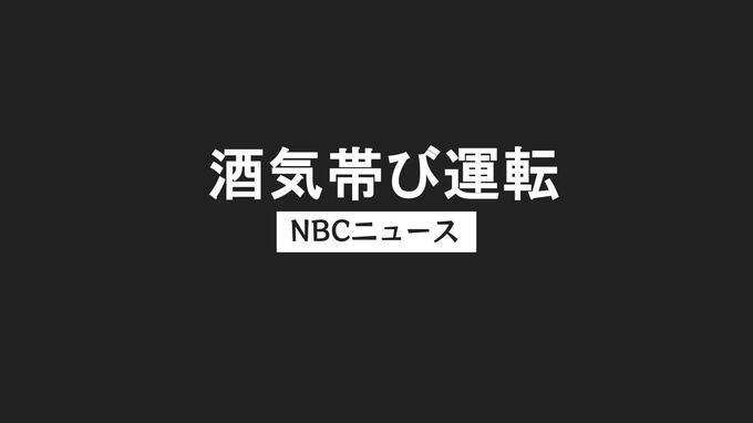 「梅酒とウイスキー6杯」海自3曹が飲酒運転　スーパー駐車場で仮眠中に職務質問|TBS NEWS DIG