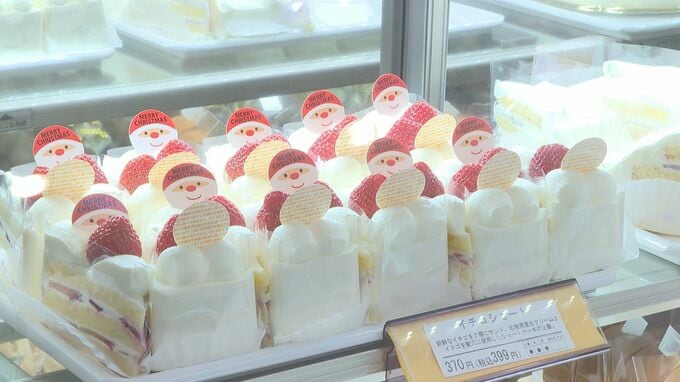 きょうはクリスマスイブ・ケーキ店は大忙し　|　山口のニュース・天気・防災｜tys NEWS｜ｔｙｓテレビ山口