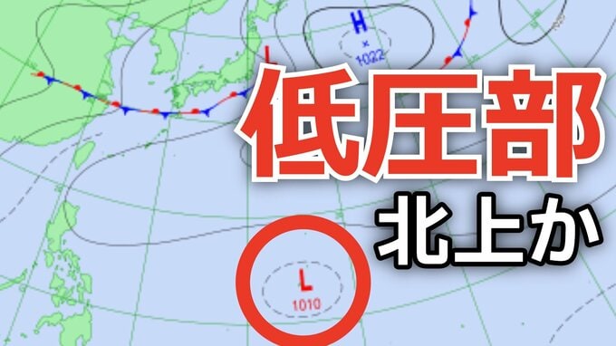【新たな「台風情報」に注意】日本のはるか南東に「低圧部」が…台風のたまご＝熱帯低気圧に発達か？日本への影響は...27日（土）までの雨風シミュレーション【気象庁天気図17日】|TBS NEWS DIG