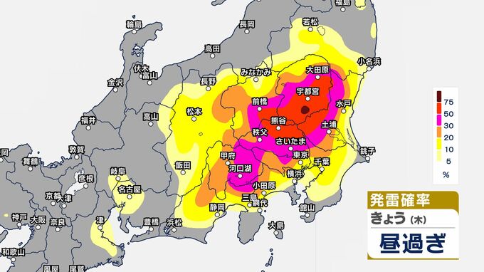 【気象情報】関東甲信　警報級の大雨の可能性　17日夜遅くにかけ　雷を伴った激しい雨【発雷確率・雨風のシミュレーション画像】24時間降水量　関東北部120ミリ　関東南部80ミリ　甲信80ミリ（～18日正午・多い所）気象庁　|　SBC NEWS | 長野のニュース | SBC信越放送