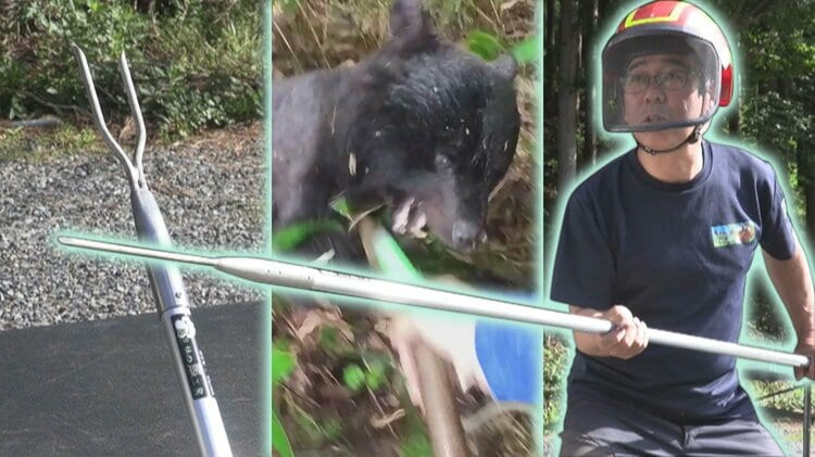 とんでもなく素早い。見えないんです」クマの襲撃を追い払った男性が