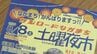 復興への一歩　8日に土曜夜市開催　島根県出雲市で大火災のアーケード街　10日からは車両の通行が可能に　|　BSSニュース | BSS山陰放送