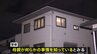 神奈川・海老名市で子ども3人死亡　頭部から出血　一緒に搬送された母親が何らかの事情知っているとみて捜査　神奈川県警|TBS NEWS DIG