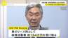 兵庫県議が“車のリース料”として受け取っていた「政務活動費」約１３４万円返還　車の返却後10日間名義が本人に変更…「資産形成にあたる」として禁止　「確認のしようがなかった」　|　MBSニュース | 関西の最新ニュースを分かりやすく。