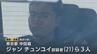 首都圏からレンタカーで富山入りか…中国籍の男3人、受け子の男から200万円奪う事件　詐欺に関する情報の入手経路を解明へ　|　富山のニュース｜天気・防災｜チューリップテレビ