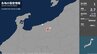 新潟県で最大震度1の地震　新潟県糸魚川市、妙高市（21日午前9時52分ごろ）　|　新潟のニュース・天気｜BSN NEWS｜BSN新潟放送
