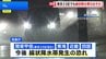 東京23区を含む関東甲信などでも線状降水帯のおそれ　都内の河川で一時「レベル4氾濫危険警報」発表相次ぐ|TBS NEWS DIG