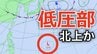 【新たな「台風情報」に注意】日本のはるか南東に「低圧部」が…台風のたまご＝熱帯低気圧に発達か？日本への影響は...27日（土）までの雨風シミュレーション【気象庁天気図17日】　|　岡山・香川のニュース | 天気 | RSK山陽放送