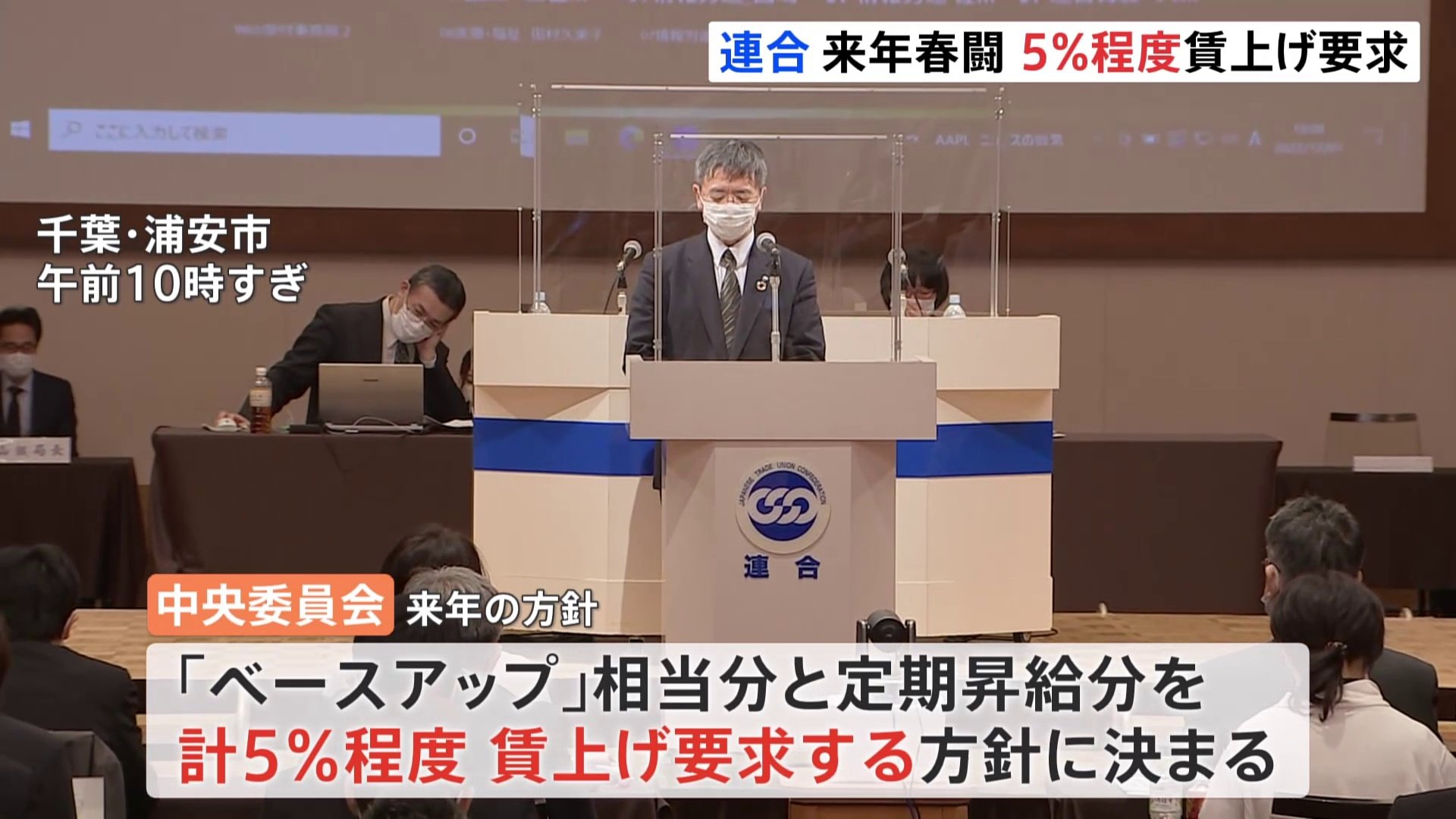 春闘日立製作所 | 日立労働組合 ホームページ – YGNR