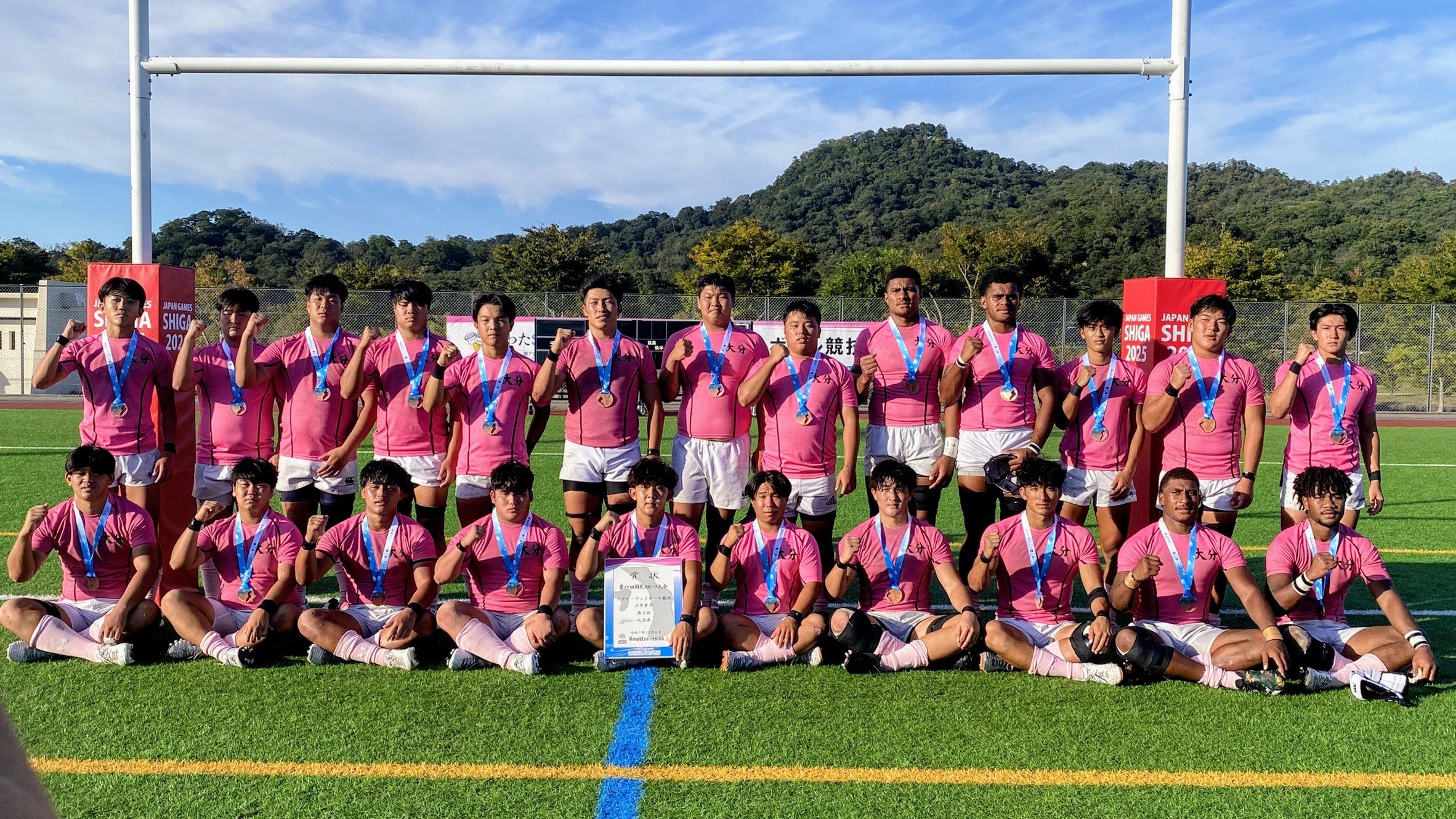 国民スポーツ大会 大分県代表ラグビー少年男子3位、テニス・ライフル