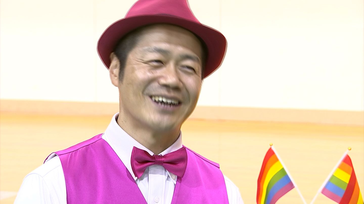 周りと違っても大丈夫」ゲイを公表 竹内清文さんが「LGBTQ・性の多様性