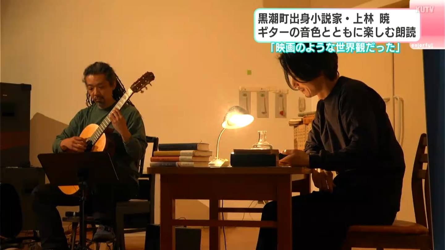 映画のような世界観だった」高知県黒潮町出身の小説家・上林暁