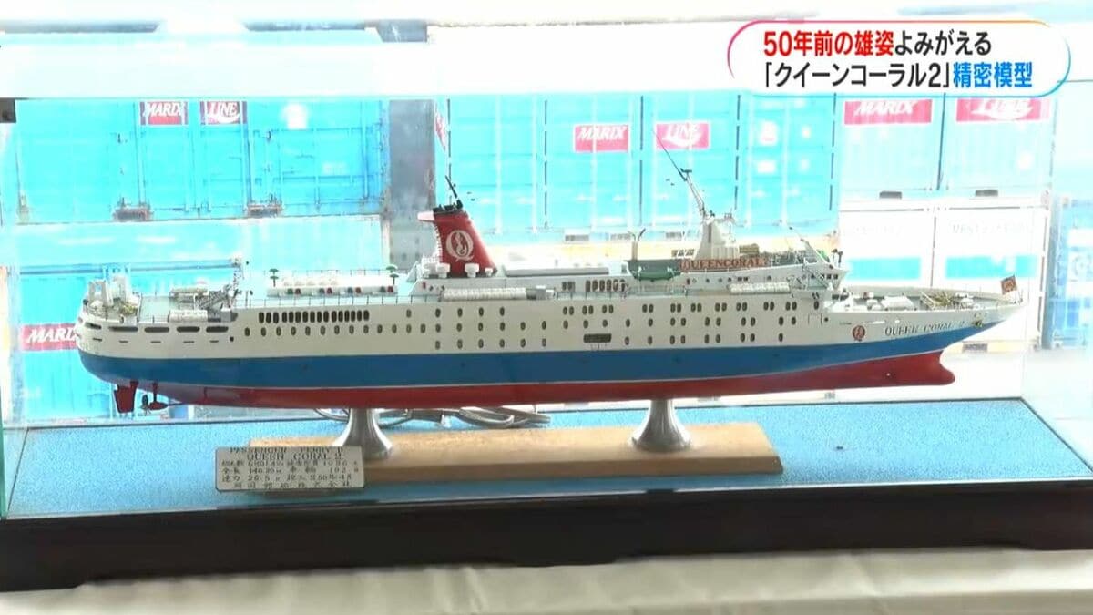 ★船6☆クイーンコーラル9★記念メダル☆茶平工業 ☆希少13 ☆船6☆クイーンコーラル9☆記念メダル☆茶平工業 ☆希少