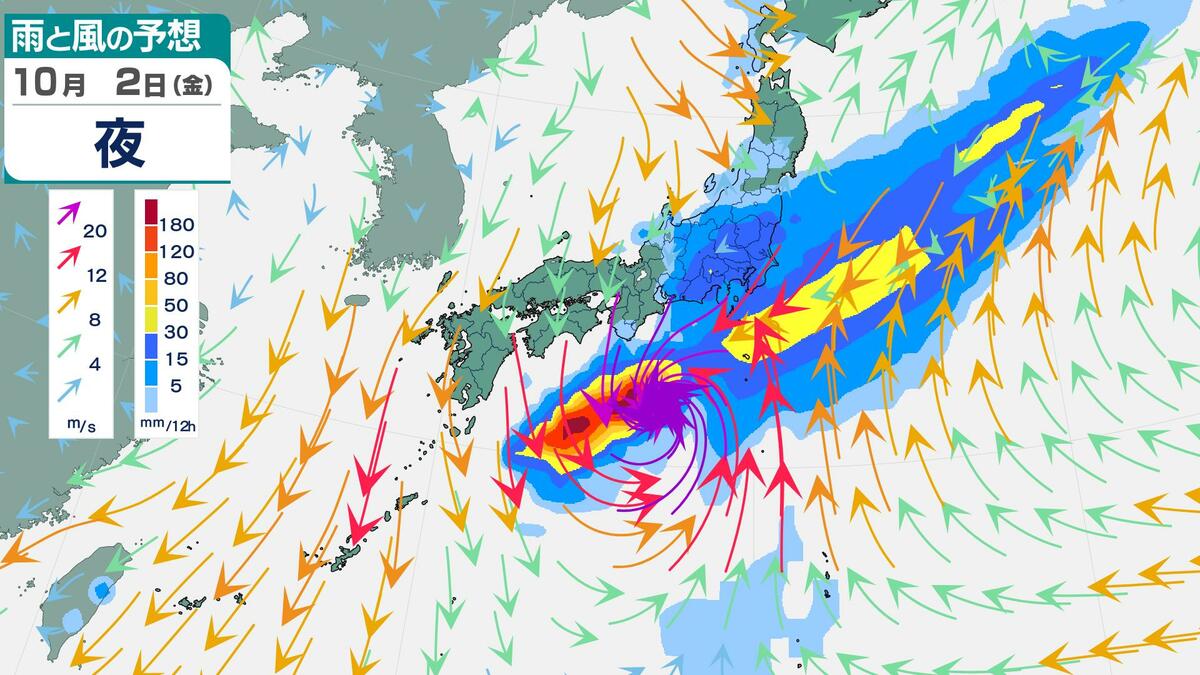 【台風シミュレーション】急カーブで関東接近の予測も…10月2日(金)〜3日(土)大荒れ…