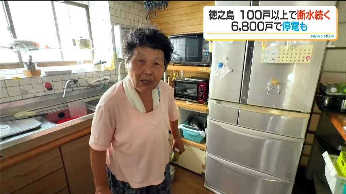 冷蔵庫 事件