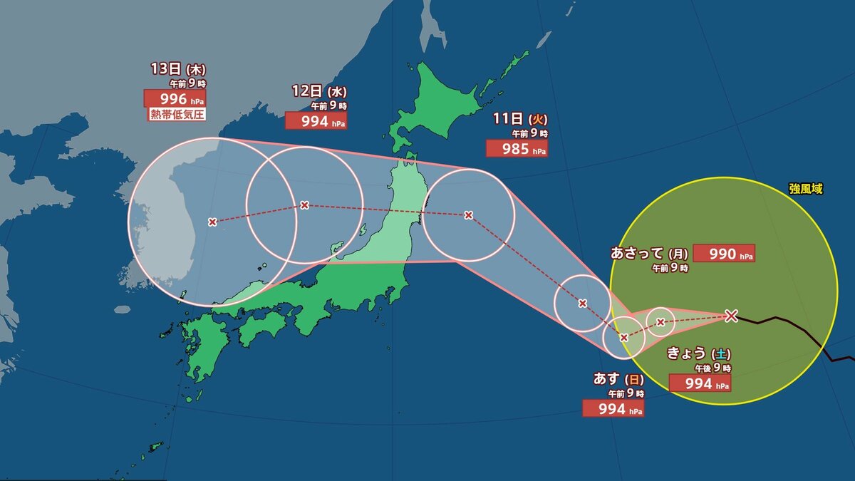 【台風情報】台風15号“逆走台風”で東日本から西日本横断おそれ　お盆休み直撃か【…