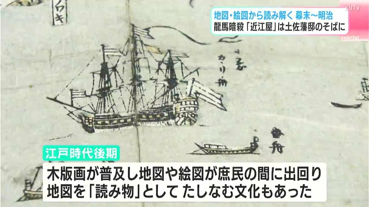【中古】 近世京都・大坂の幕府支配機構 坂本龍馬の暗殺場所「近江屋」は“京都の中でも安全”とされていた いざ