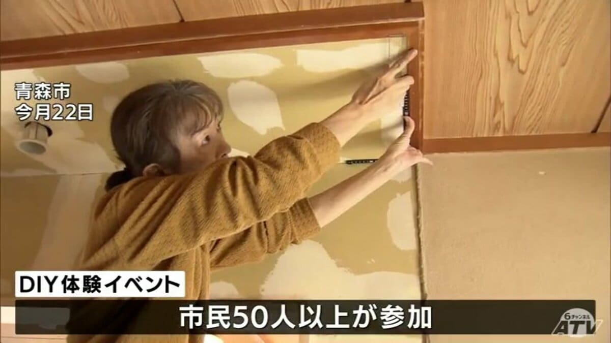 ゲストハウスで広がる交流の輪