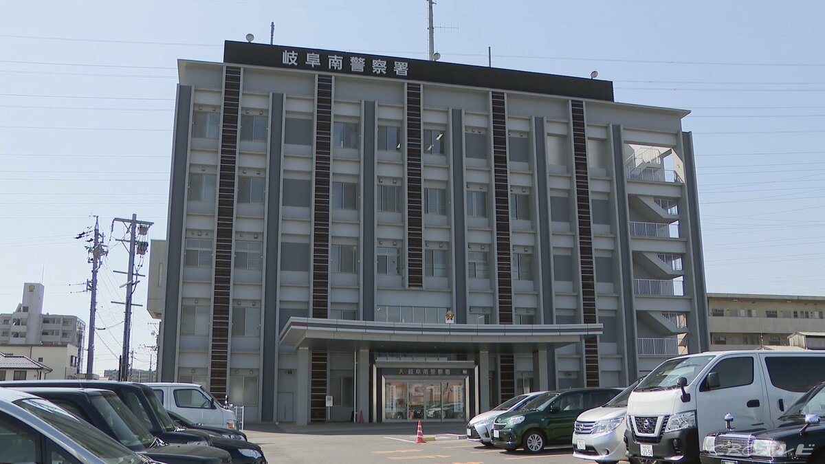 岐阜県観光連盟の元職員を逮捕 観光PRイベントの“縮小”で…装飾品等を発注した男性から“返金”名目でだまし取った疑い