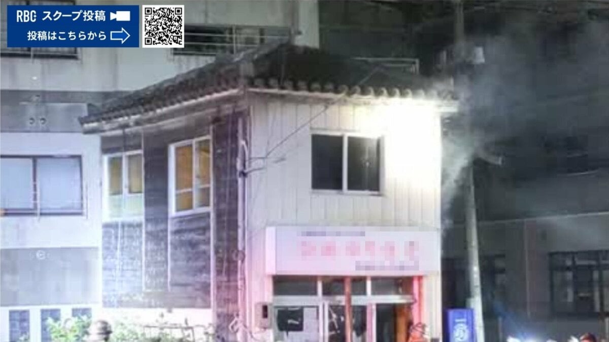 国道沿いの木造建物で火事　那覇市壺屋