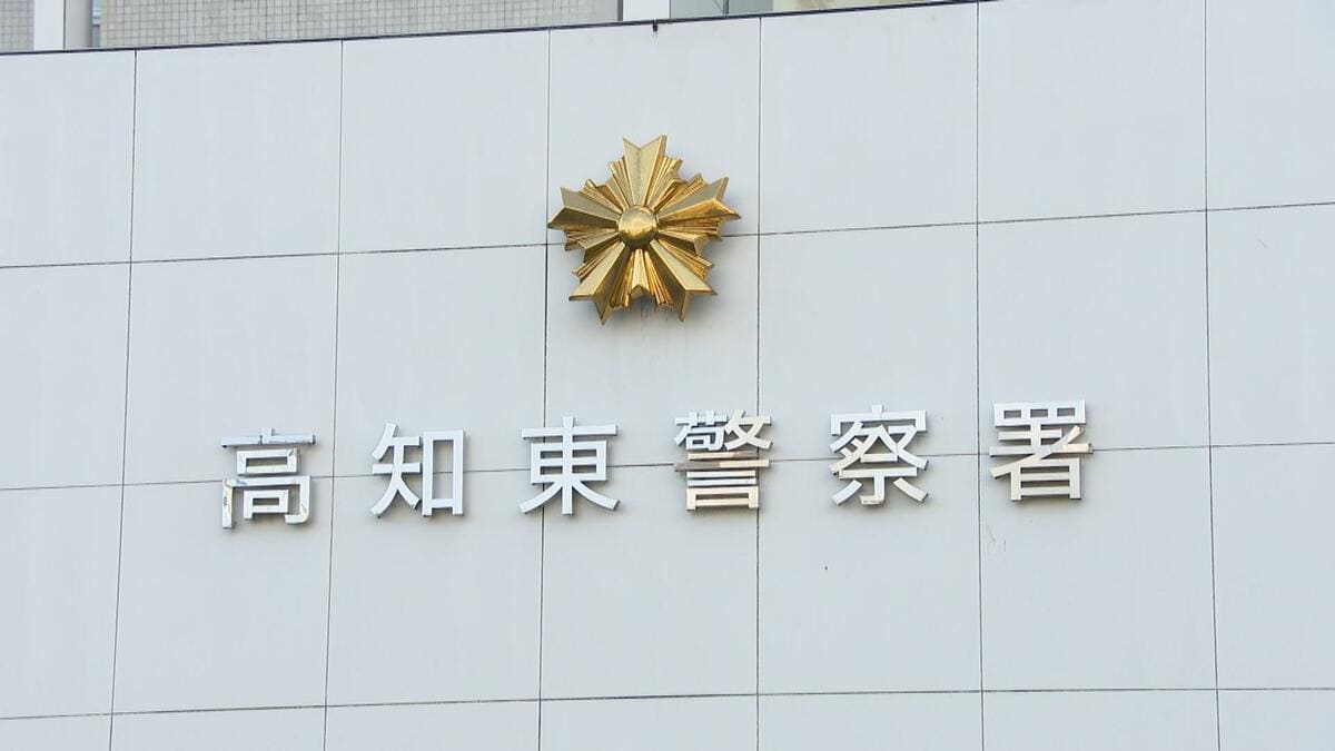 スマホから女性の裸の写真を17点発見...18歳に満たない女性の裸を撮影した疑いで30代の男逮捕　男は女性にみだらな行為をした疑いで6月に逮捕されていた...【高知】