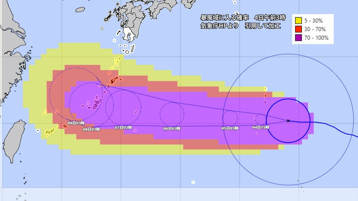 【台風情報・4日朝更新】台風13号の予報円に沖縄がすっぽり　7日頃に沖縄本島接近、方向転換前に “ノロノロ台風” に？　沖縄直撃後の進路は