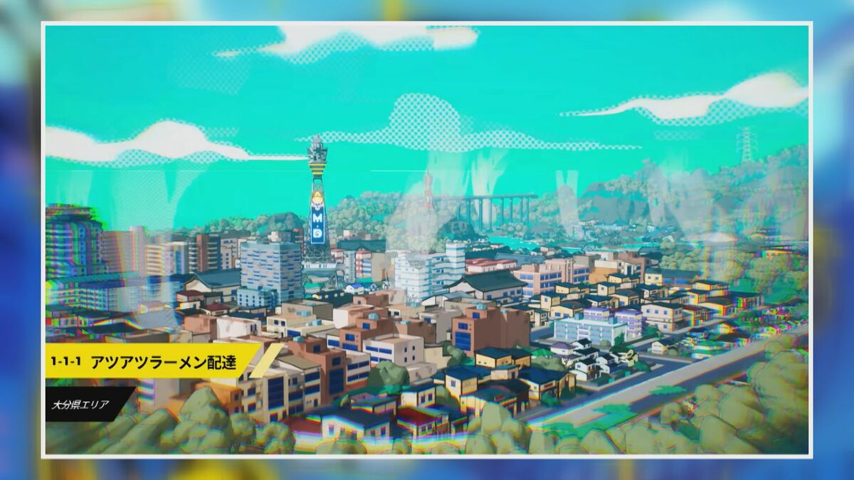 世界で35万人がプレイ…大ヒットPCゲーム「電車アタック」出発地は大分・別府　温泉街や地獄めぐりを駆け抜ける