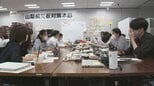 「縦割りの壁を越えて連携が大事」災害時に自力避難が困難な人への対応　県や市町村が会議　山梨|TBS NEWS DIG