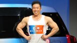 【なかやまきんに君】新ギャグ「モノマネ」披露に会場どよめき 空き時間は「いつもギャグを考えている」|TBS NEWS DIG