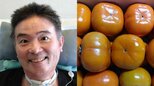 【ニャンちゅう】　声優・津久井教生さん「旬の食べ物は体に良いのです♪」柿を堪能【ＡＬＳ闘病】|TBS NEWS DIG