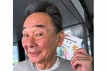 【 東尾　修 】　７５歳で　運転免許証を返納　娘・東尾理子さん「これからは私がじぃじの足になってあげる番だね」|TBS NEWS DIG